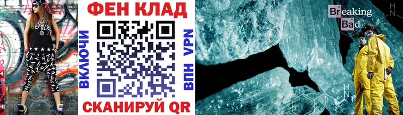 АМФЕТАМИН 97%  Кяхта 