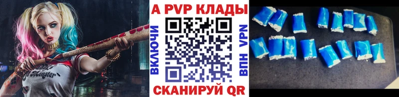 APVP СК КРИС  Кяхта 
