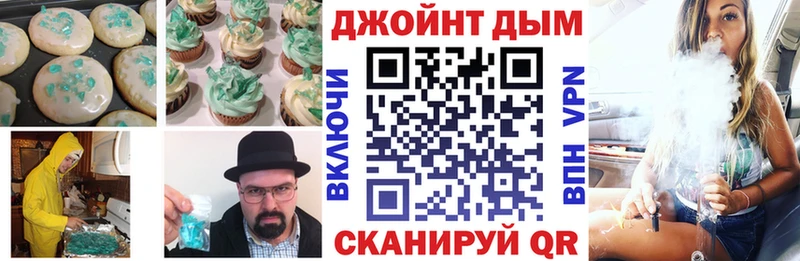гидра ССЫЛКА Кяхта Cannafood конопля