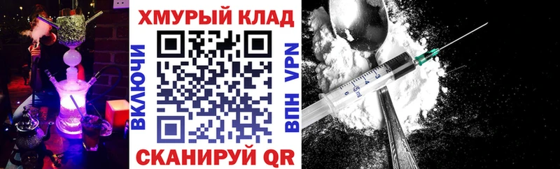 ГЕРОИН VHQ  kraken сайт  Кяхта 