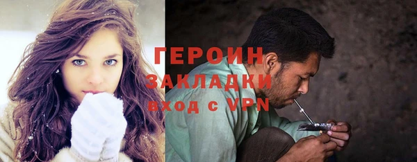 гашик Абинск