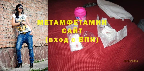 кокаин Абдулино