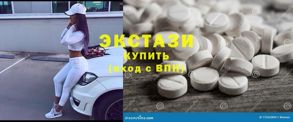 кокаин Абдулино