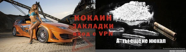 jwh Покачи