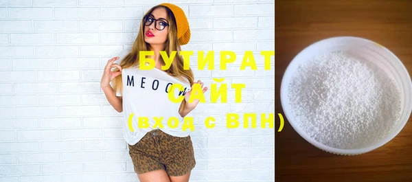 соль курить ск Абаза