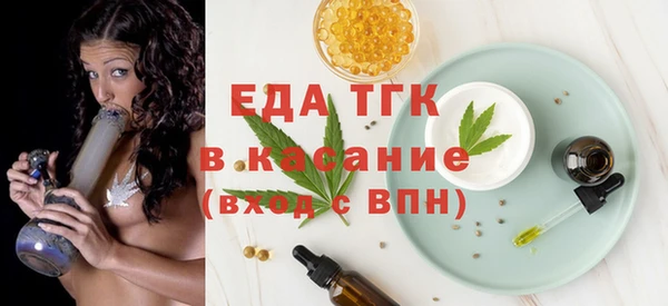 кокаин Абдулино