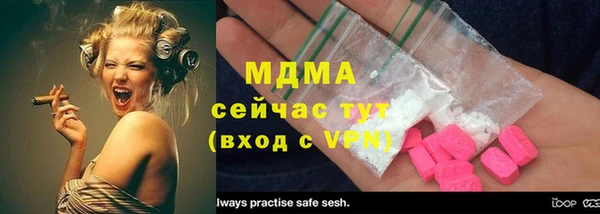 кокаин Абдулино