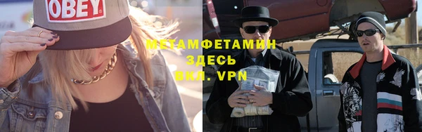 кокаин Абдулино