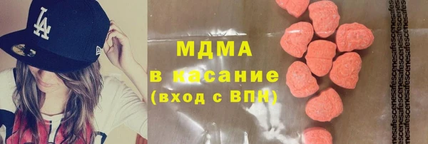 гашик Абинск