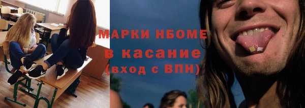 соль курить ск Абаза