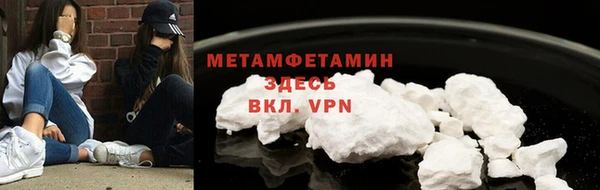 гашик Абинск
