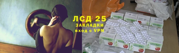 мефедрон VHQ Ветлуга