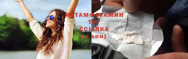 гидра Покров