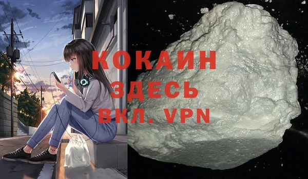 соль курить ск Абаза