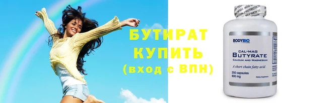 кокаин премиум Видное