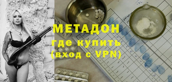 соль курить ск Абаза