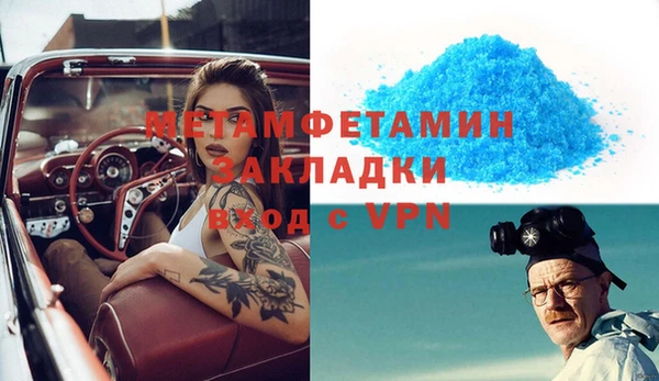 гашик Абинск