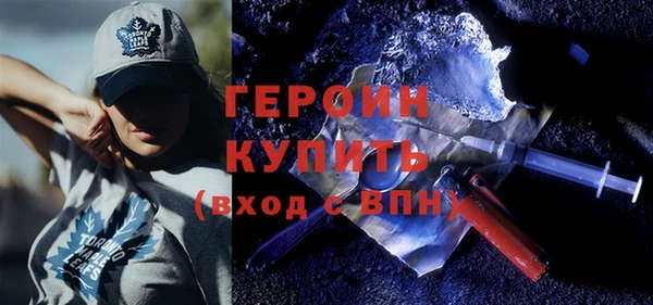 гашик Абинск