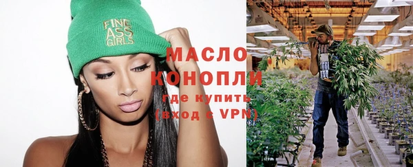 соль курить ск Абаза