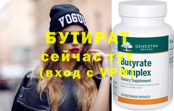 гашик Абинск