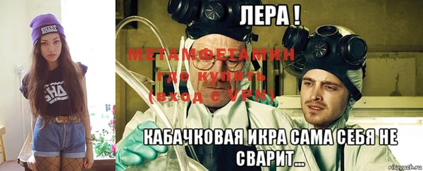 меф Покровск