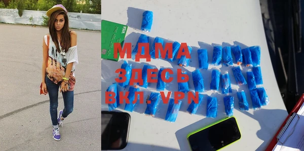 гашик Абинск