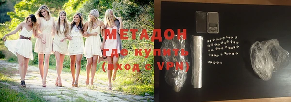 гашик Абинск