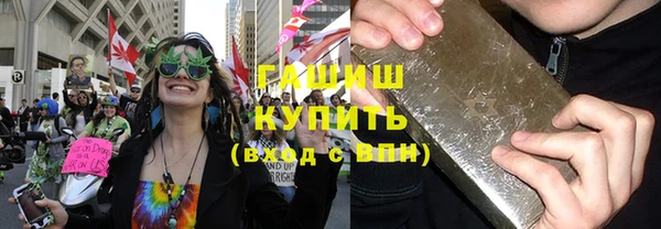 соль курить ск Абаза