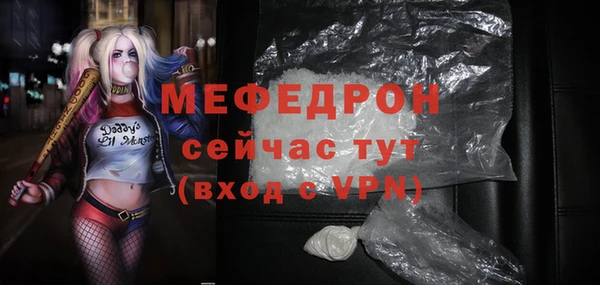 соль курить ск Абаза