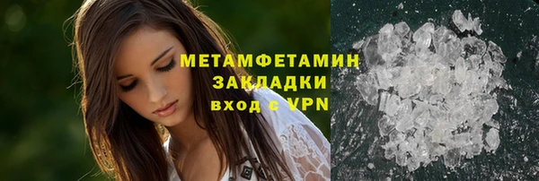 кокаин Абдулино