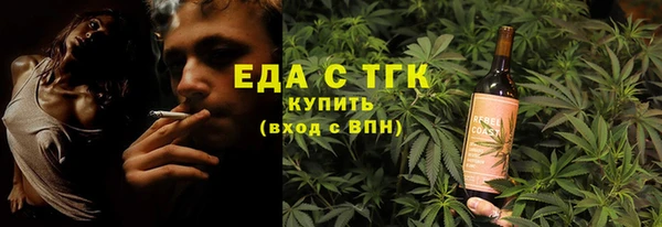 кокаин Абдулино