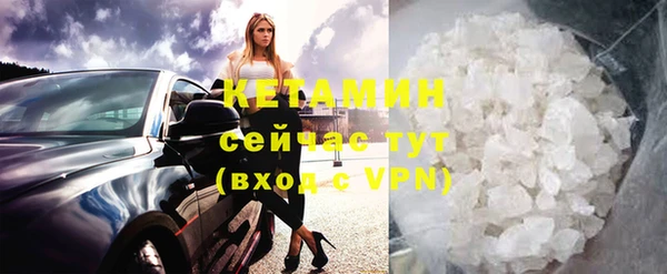кокаин Абдулино