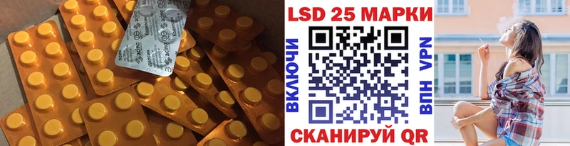 Лсд 25 экстази ecstasy Кяхта