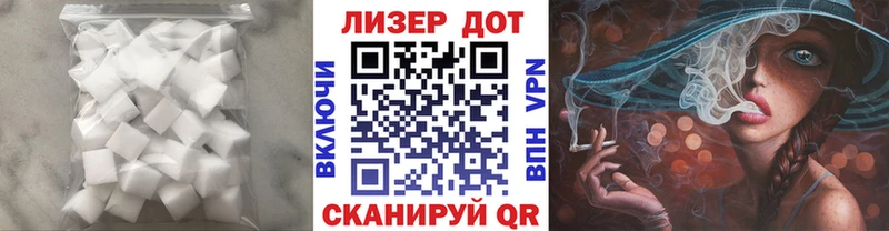 купить наркотик  kraken ссылки  LSD-25 экстази ecstasy  Кяхта 