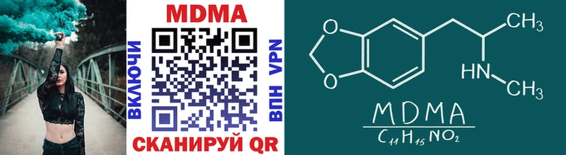 где можно купить   Кяхта  MDMA crystal 