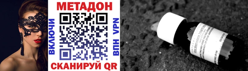 мега ТОР Кяхта МЕТАДОН белоснежный