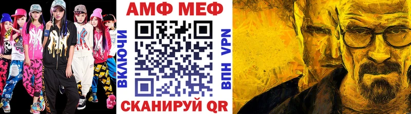Метамфетамин Methamphetamine  Кяхта 