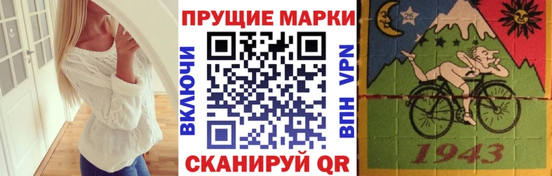 Марки NBOMe 1,8мг  Кяхта 