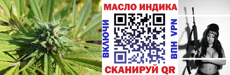 ТГК Wax  где можно купить   Кяхта 